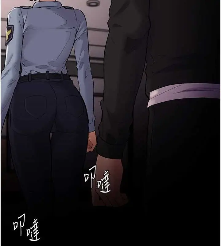 漫画《痴汉成瘾》第127话第24张图