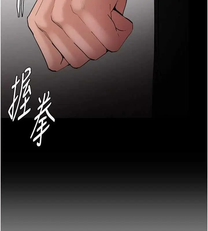 漫画《痴汉成瘾》第127话第26张图