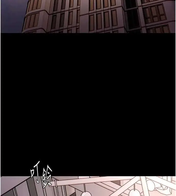漫画《痴汉成瘾》第127话第35张图