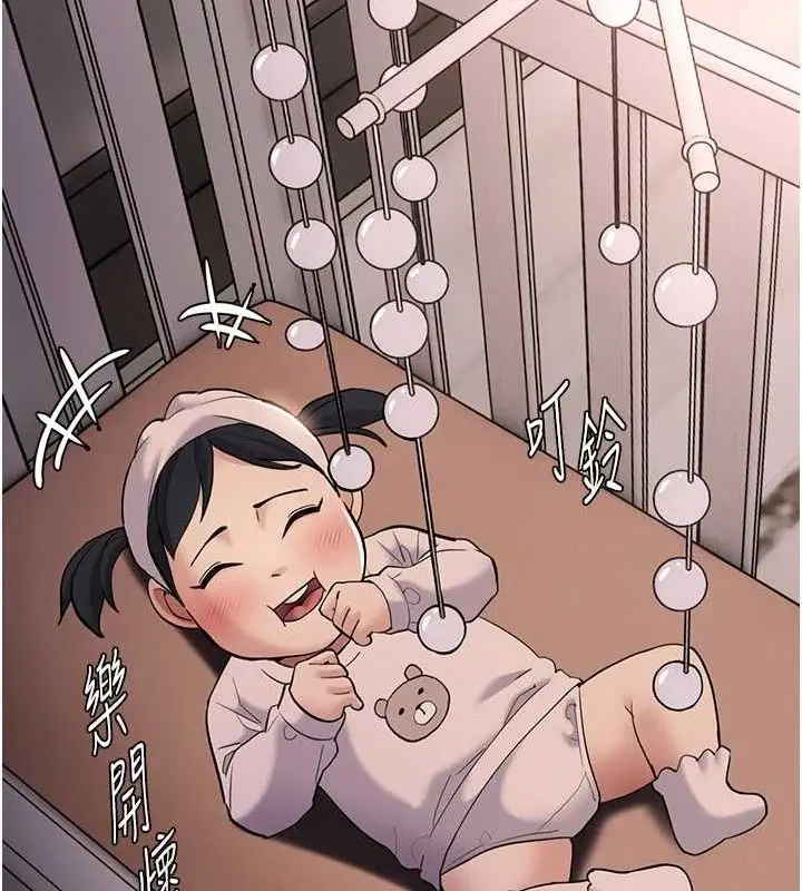 漫画《痴汉成瘾》第127话第36张图