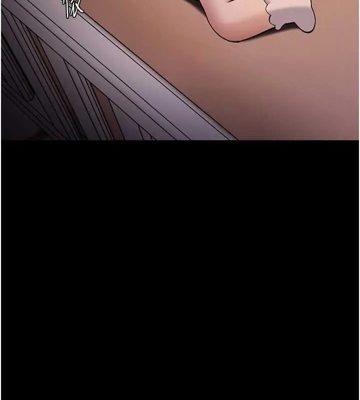 漫画《痴汉成瘾》第127话第37张图