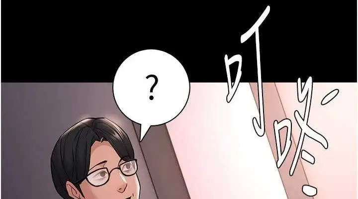 漫画《痴汉成瘾》第127话第38张图