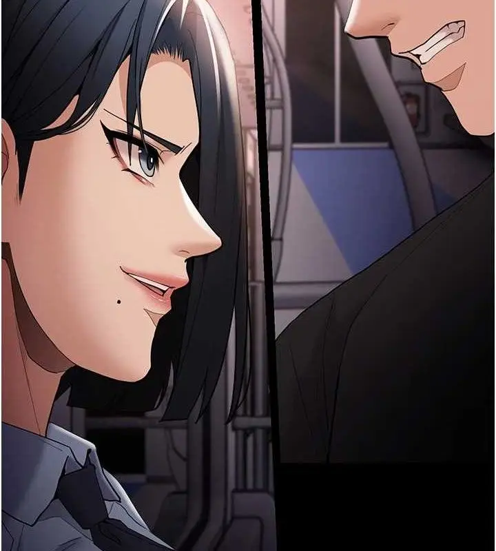 漫画《痴汉成瘾》第127话第5张图