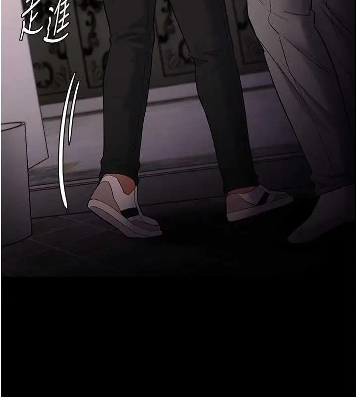 漫画《痴汉成瘾》第127话第51张图