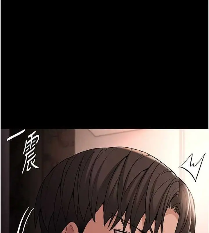 漫画《痴汉成瘾》第127话第52张图