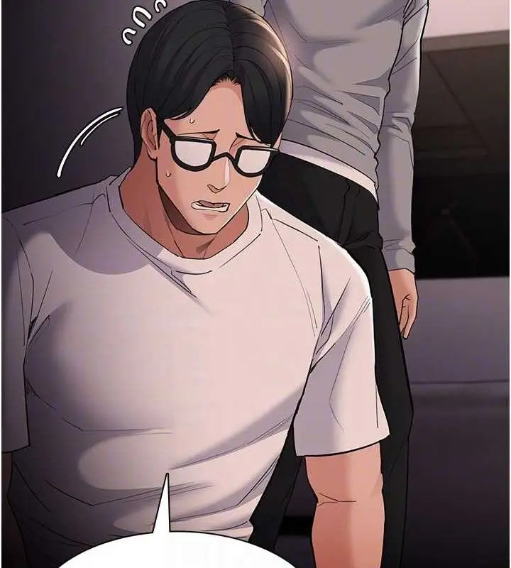 漫画《痴汉成瘾》第127话第61张图