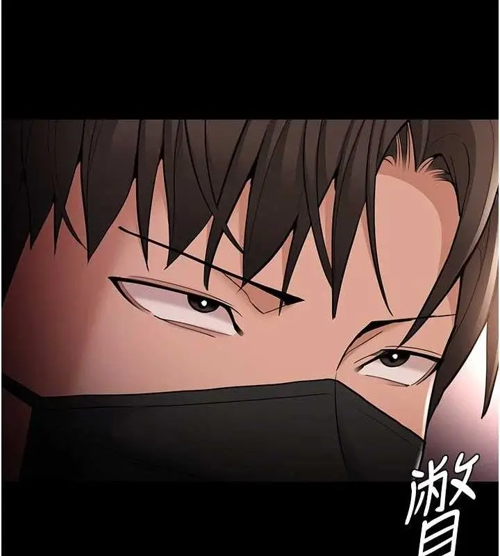 漫画《痴汉成瘾》第127话第63张图