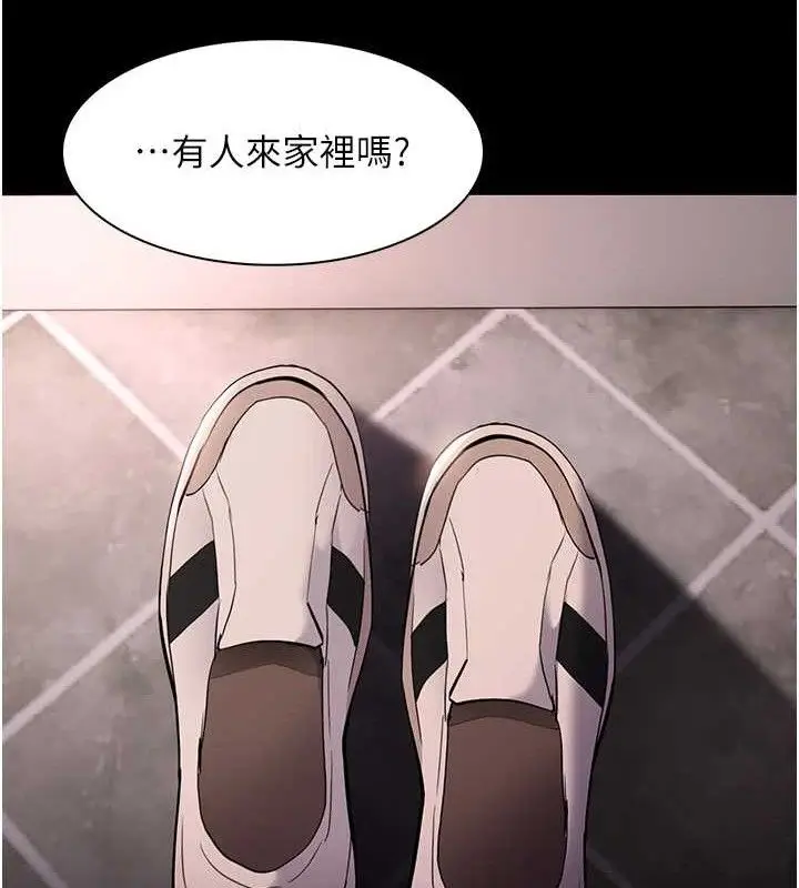 漫画《痴汉成瘾》第127话第69张图