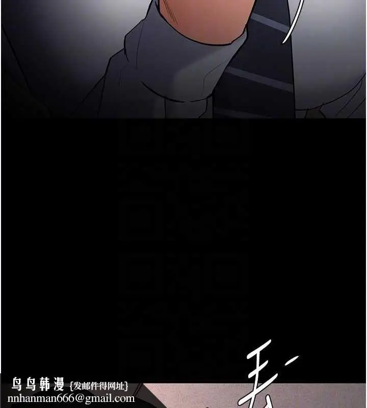 漫画《痴汉成瘾》第127话第75张图