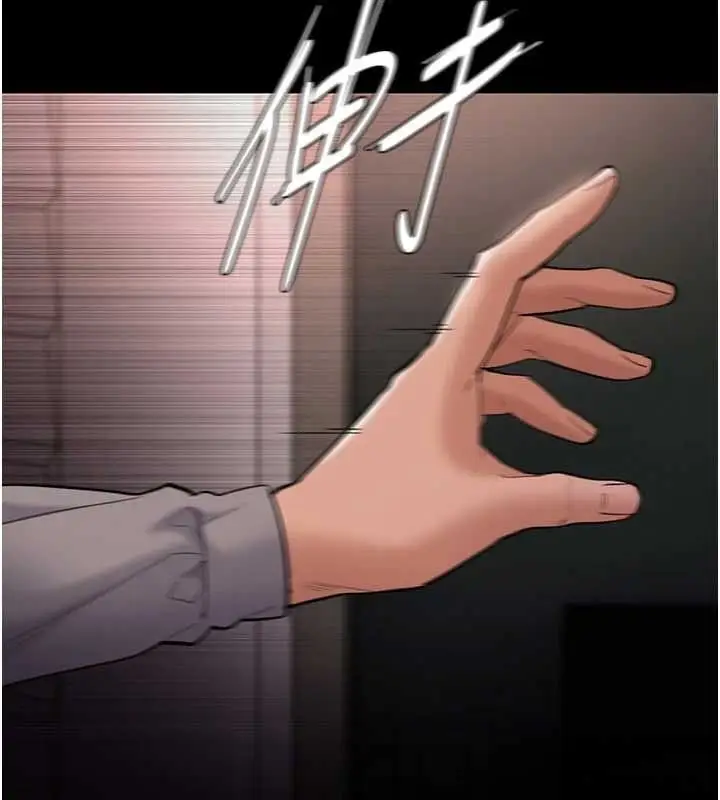 漫画《痴汉成瘾》第127话第81张图