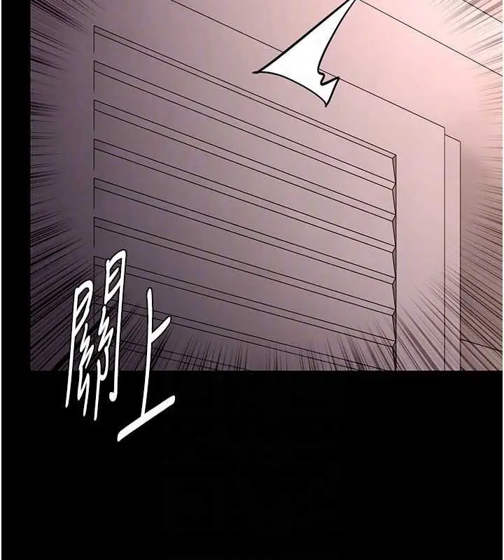 漫画《痴汉成瘾》第127话第83张图