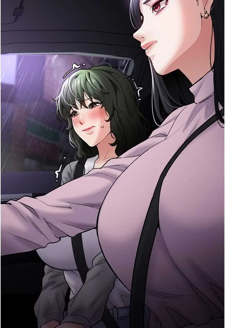 漫画《痴汉成瘾》第72话第106张图