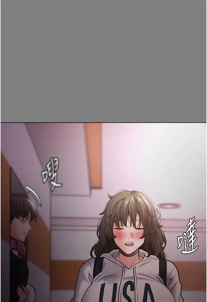 漫画《痴汉成瘾》第72话第11张图