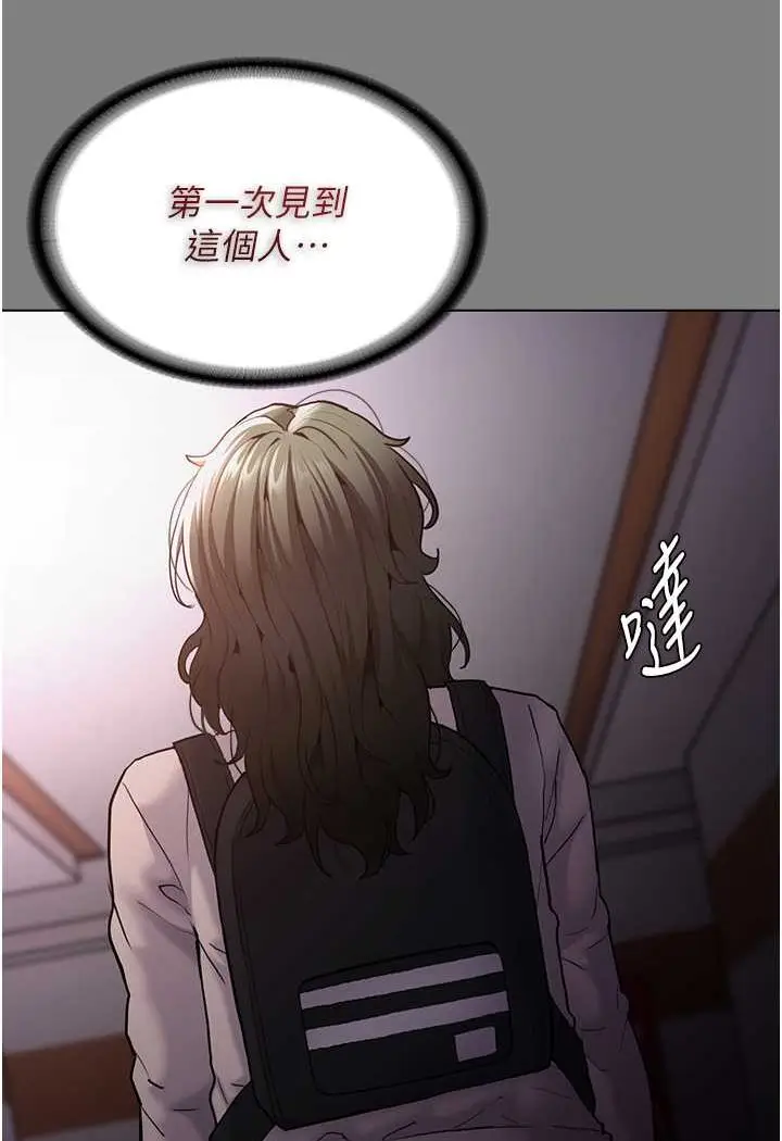 漫画《痴汉成瘾》第72话第13张图