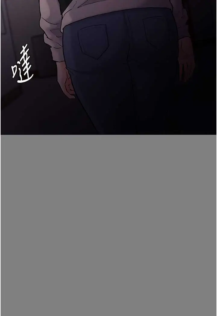 漫画《痴汉成瘾》第72话第14张图