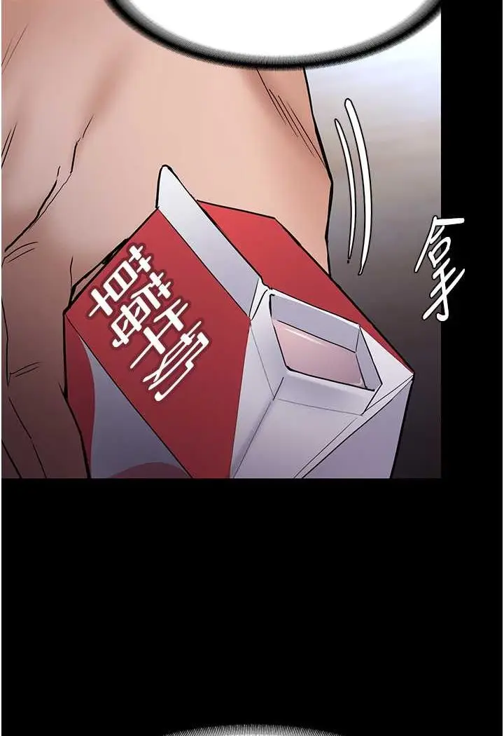 漫画《痴汉成瘾》第72话第22张图