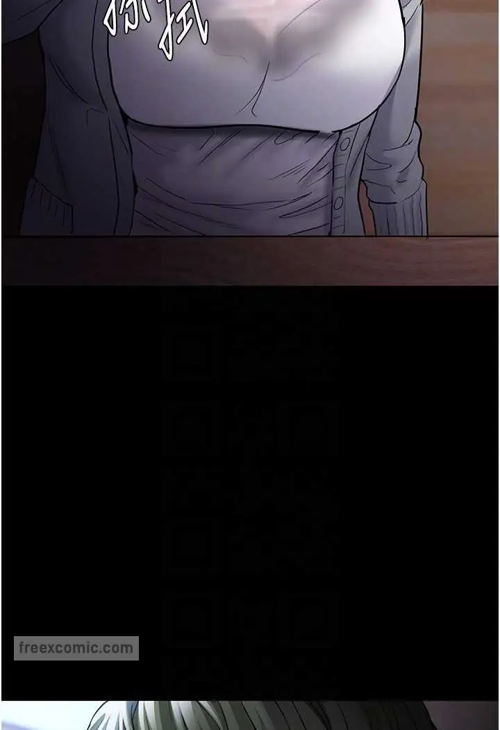 漫画《痴汉成瘾》第72话第36张图