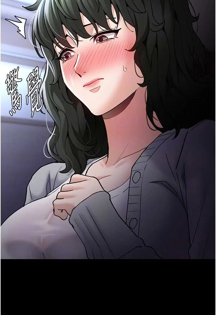 漫画《痴汉成瘾》第72话第37张图