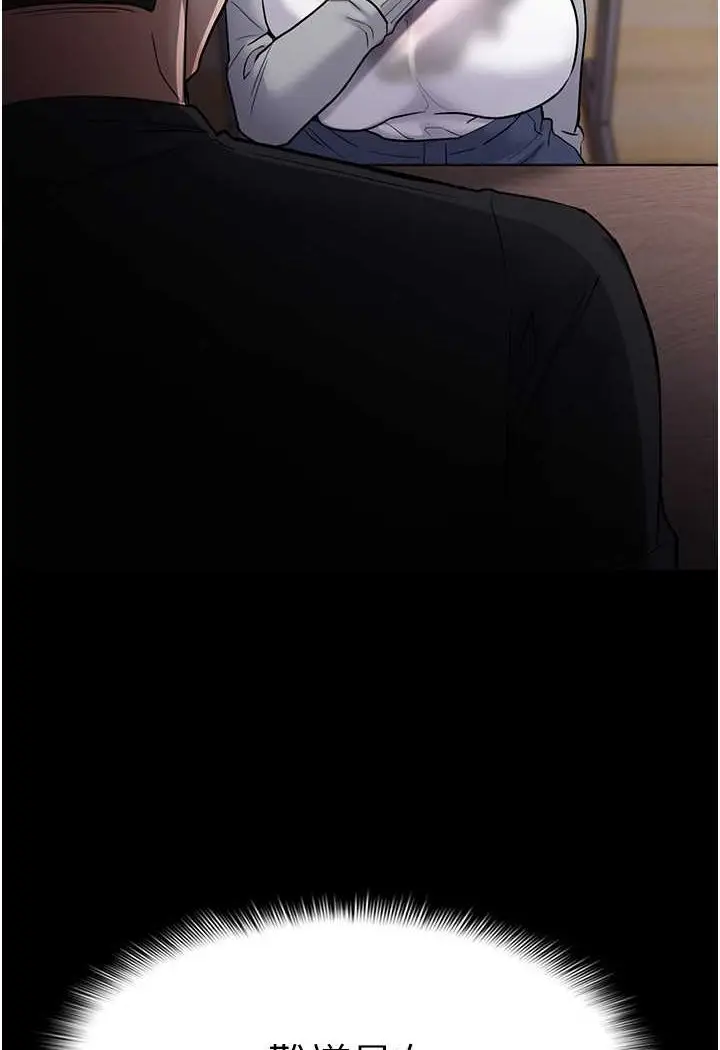 漫画《痴汉成瘾》第72话第39张图