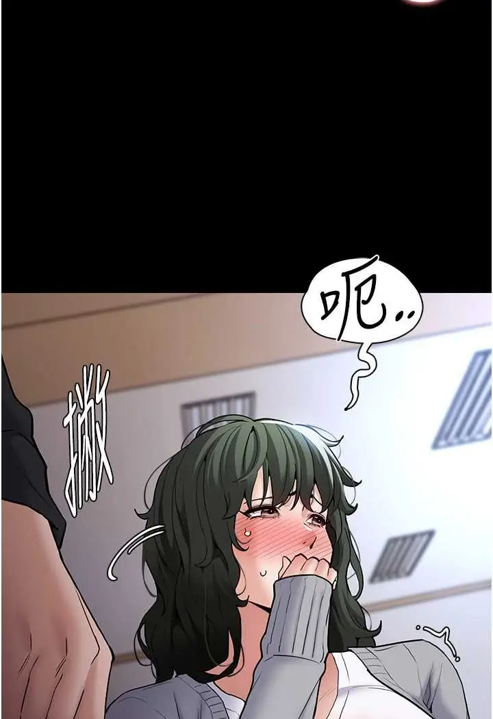 漫画《痴汉成瘾》第72话第41张图
