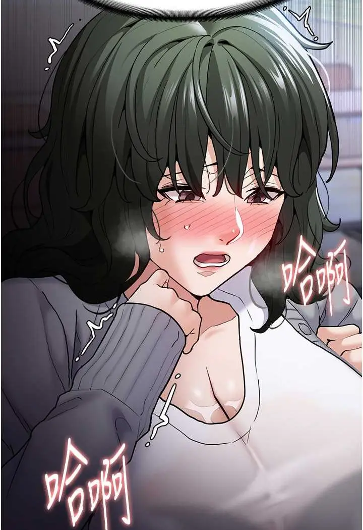 漫画《痴汉成瘾》第72话第49张图