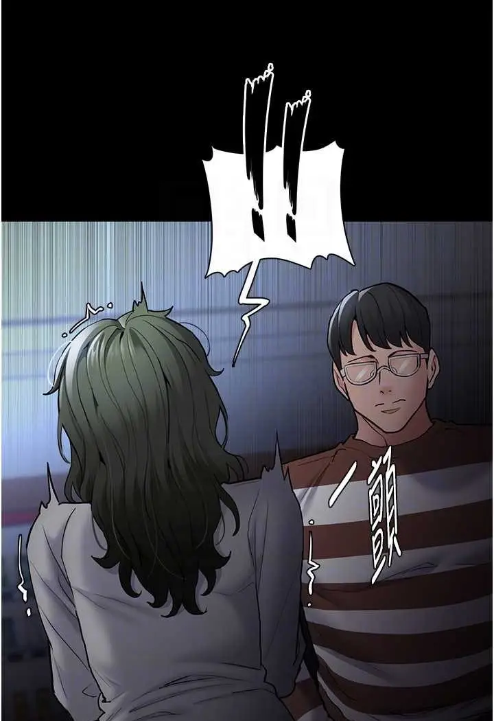 漫画《痴汉成瘾》第72话第55张图