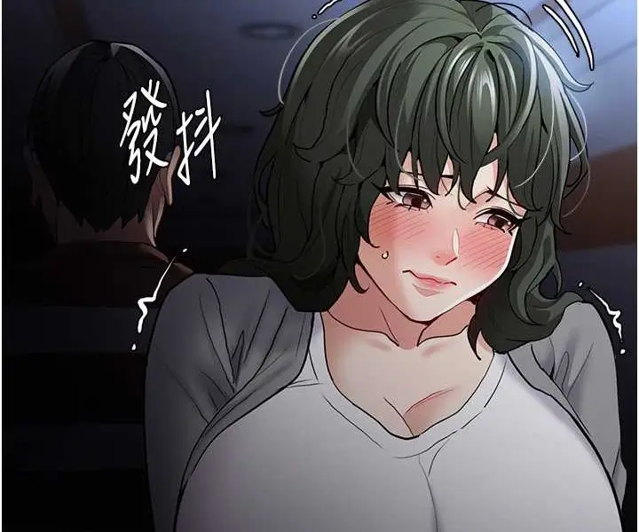 漫画《痴汉成瘾》第72话第58张图