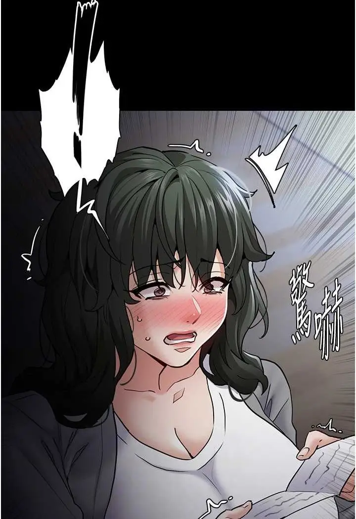 漫画《痴汉成瘾》第72话第66张图