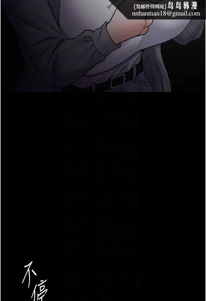 漫画《痴汉成瘾》第72话第67张图