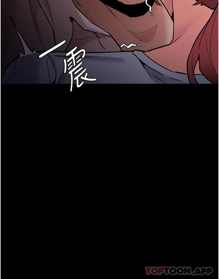 漫画《痴汉成瘾》第20话第7张图