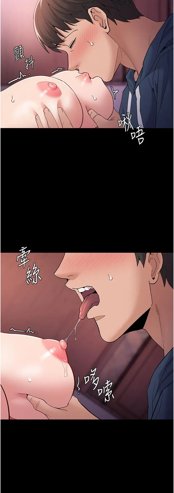 漫画《痴汉成瘾》第32话第7张图