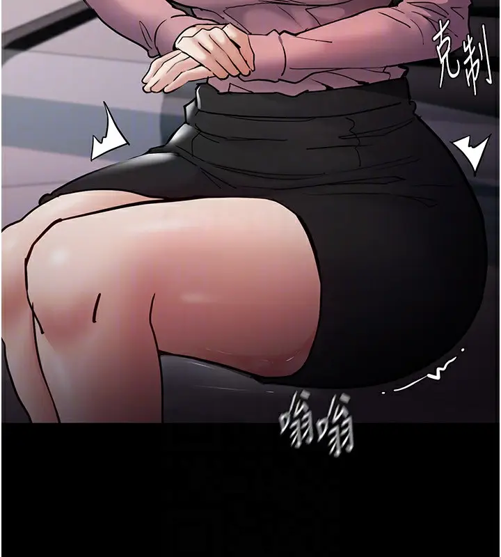 漫画《痴汉成瘾》第98话第112张图