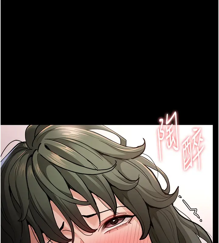漫画《痴汉成瘾》第98话第116张图