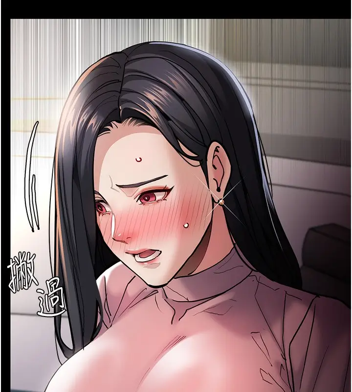 漫画《痴汉成瘾》第98话第118张图
