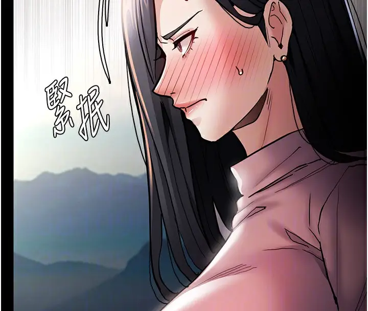 漫画《痴汉成瘾》第98话第123张图