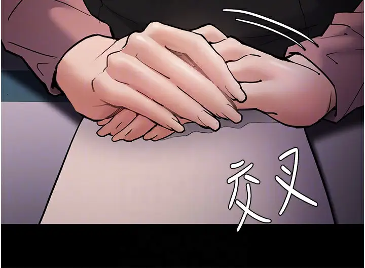 漫画《痴汉成瘾》第98话第20张图