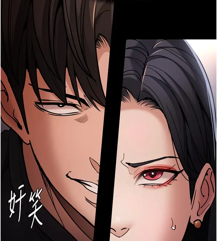 漫画《痴汉成瘾》第98话第29张图