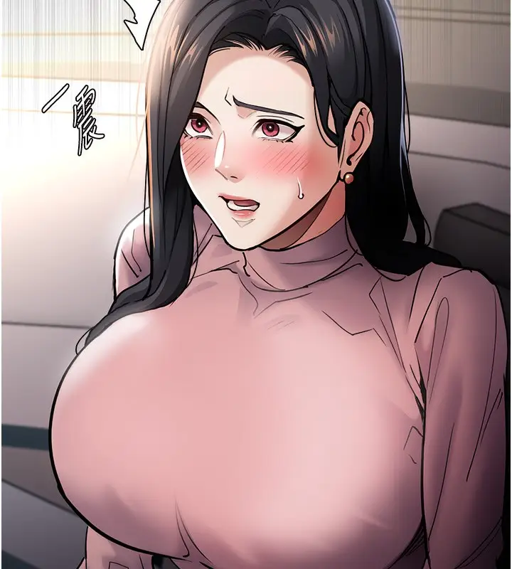 漫画《痴汉成瘾》第98话第38张图