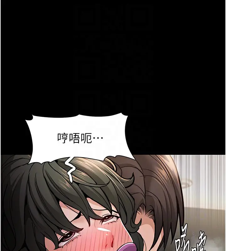 漫画《痴汉成瘾》第98话第58张图