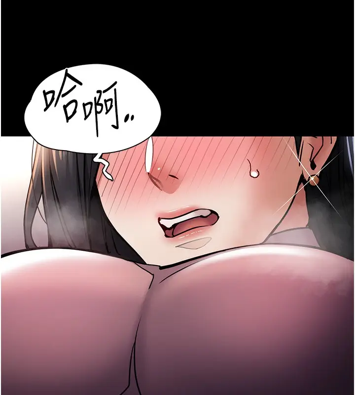 漫画《痴汉成瘾》第98话第66张图