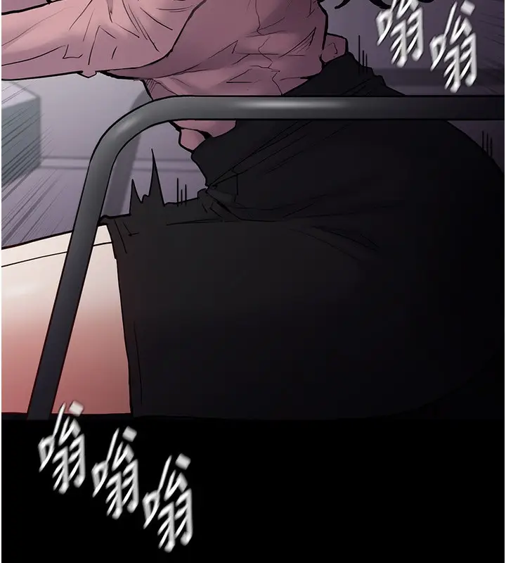漫画《痴汉成瘾》第98话第7张图