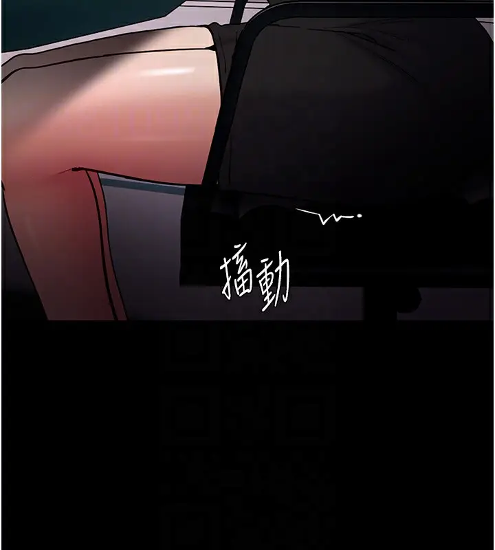 漫画《痴汉成瘾》第98话第74张图