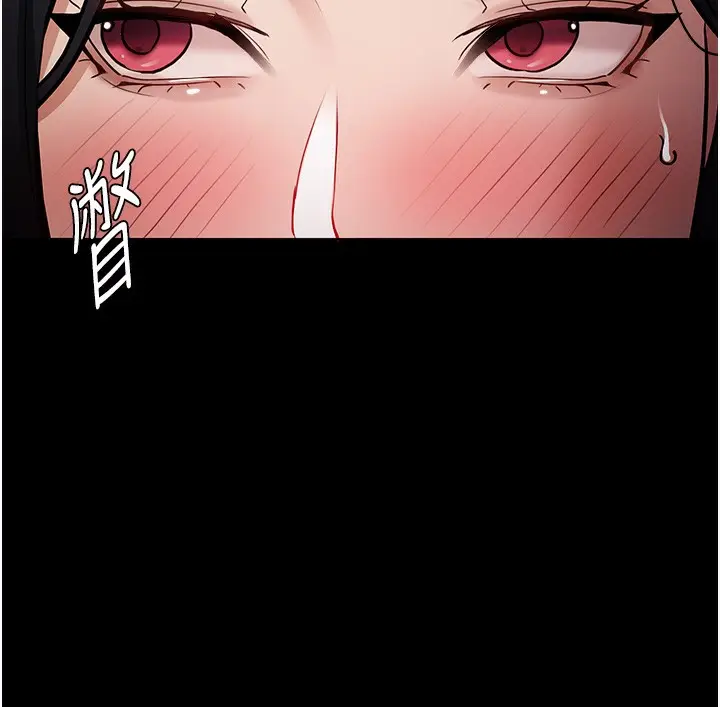 漫画《痴汉成瘾》第98话第80张图