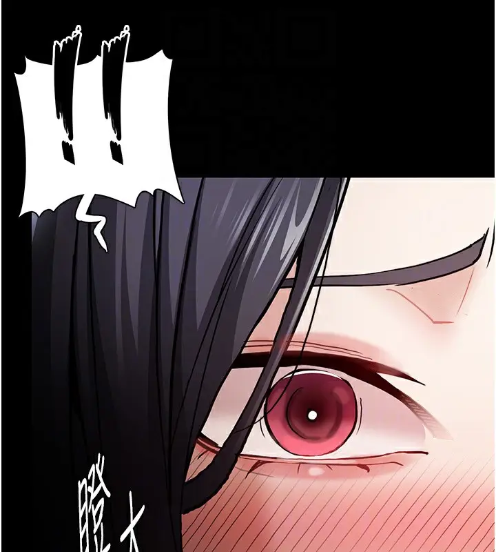 漫画《痴汉成瘾》第98话第81张图