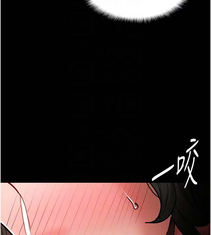 漫画《痴汉成瘾》第98话第97张图