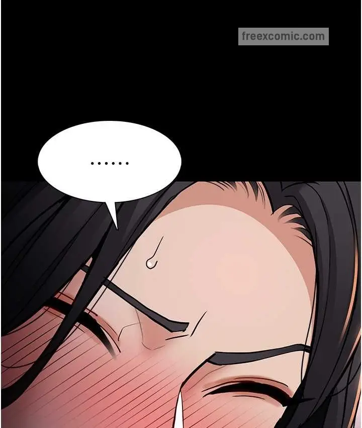 漫画《痴汉成瘾》第96话第100张图