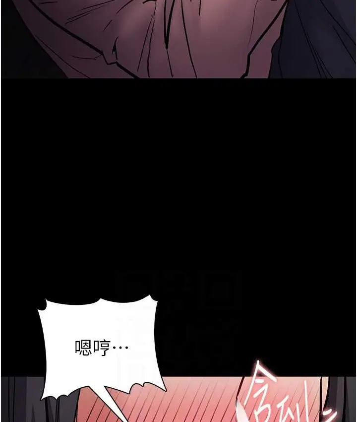 漫画《痴汉成瘾》第96话第103张图