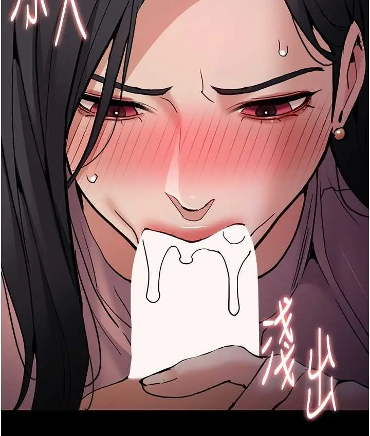 漫画《痴汉成瘾》第96话第116张图