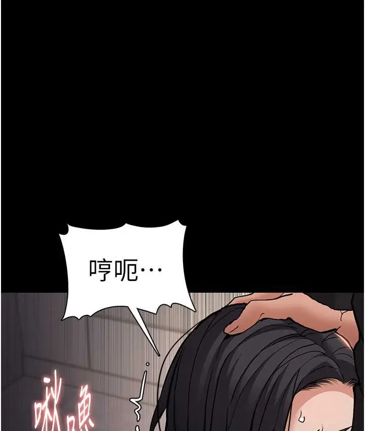 漫画《痴汉成瘾》第96话第117张图