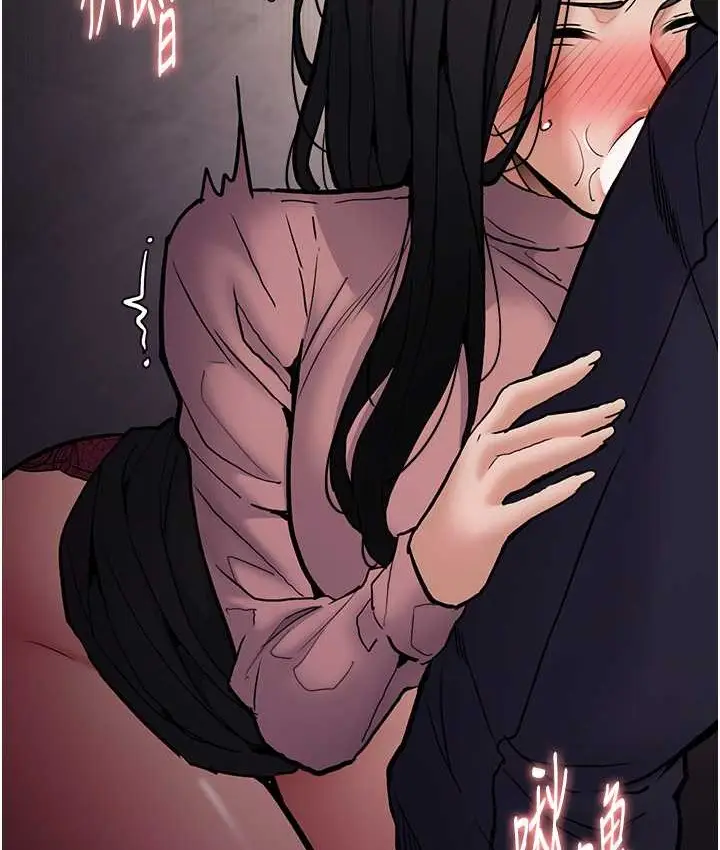 漫画《痴汉成瘾》第96话第118张图